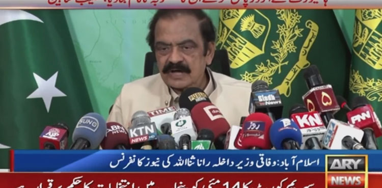 PTI protests, Imran Khan arrest, Rana Sanaullah