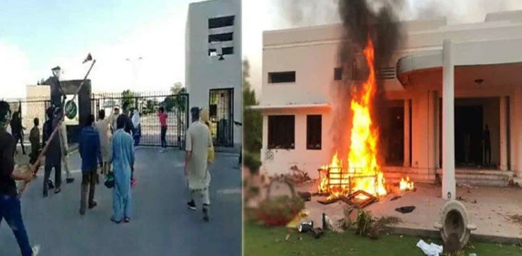 May 9 protests Rawalpindi Municipal Corporation fired