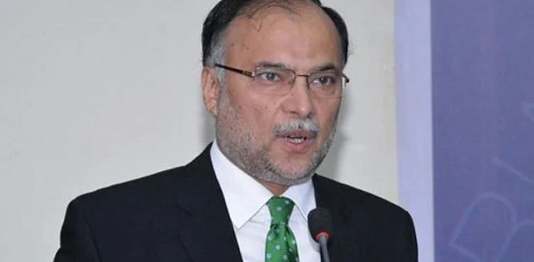 Pakistan, national economic plan, Ahsan Iqbal