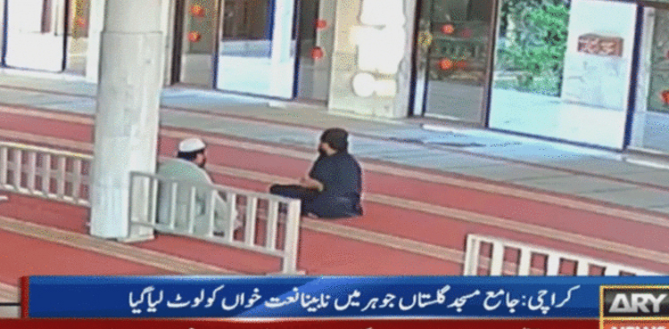 Blind muezzin viral video, thief tricks blind muezzin, blind naat khawan