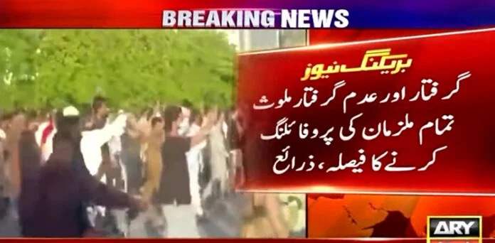 Jinnah House attackers, GHQ, Unarrested attacker, Lahore