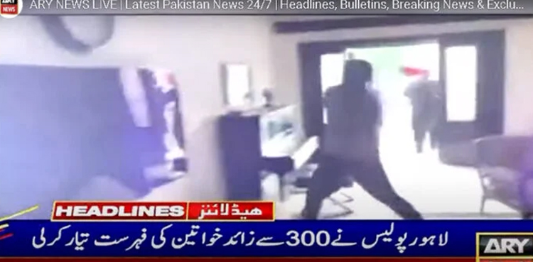 Jinnah House attack case