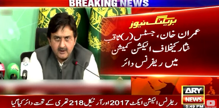 Reference filed, Imran Khan, Saqib Nisar