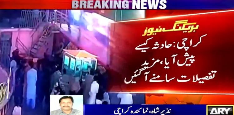 Karachi park incident, Parents against legal act,