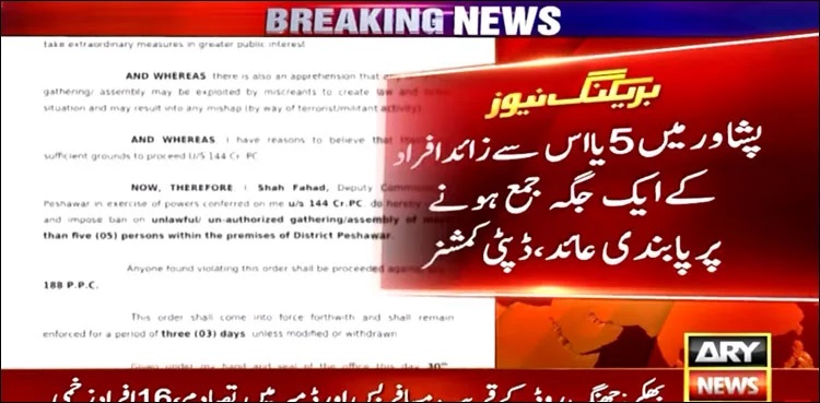 section 144 peshawar