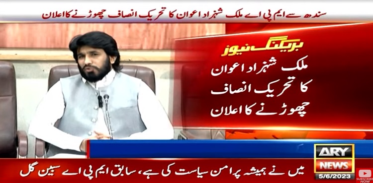 PTI MPA Malik Shehzad Awan