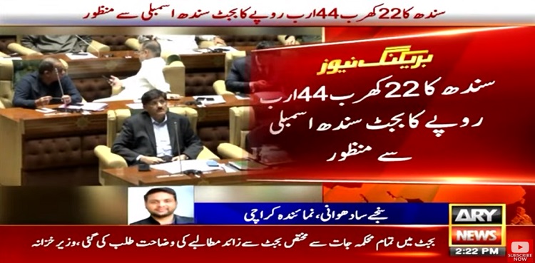 Sindh Approves Budget 2023-24