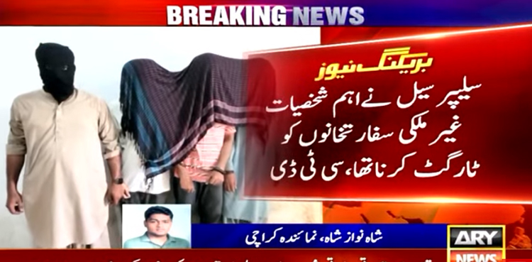 CTD, terrorists, sleeper cell