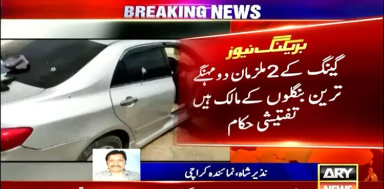Notorious gang, Karachi street crimes, arrested