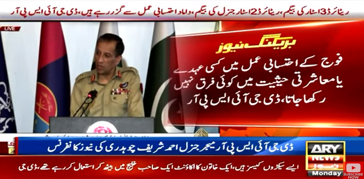 DG ISPR, May 9 riots, military courts, Pakistan Army accountability