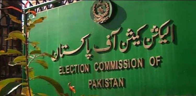 ECP, caretaker ministers, political association
