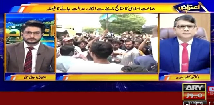 EC Sindh, Karachi mayor election, Ejaz Anwar Chauhan