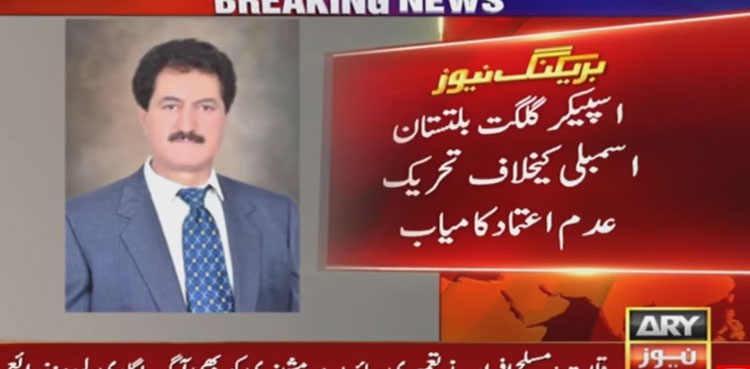 Amjad Zaidi