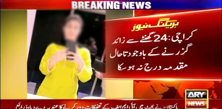 abandoned girl's body, jinnah hospital Karachi, unresolved