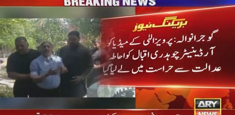 Pervaiz Elahi's spokesperson arrested from Gujranwala