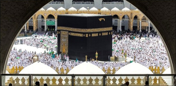 Hajj 2024 Pakistan sponsorship policy