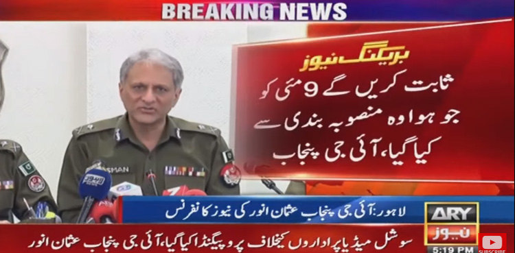 Punjab police, May 9 violence