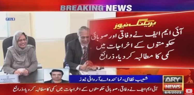 Slash govt expenditures, IMF demand, talks with Pakistan