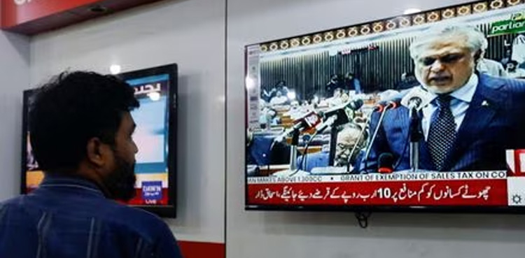 IMF programme, Pakistan