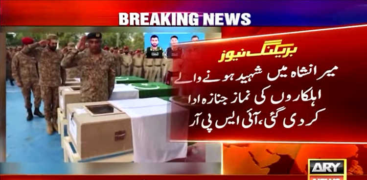 Three soldiers martyred, gunfight terrorists, ISPR,