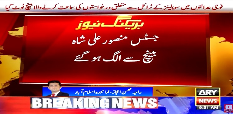 SC bench military courts