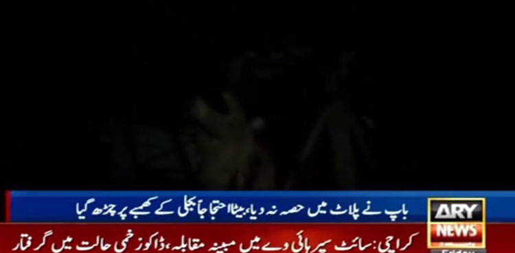 Karachi-man-electric-pole-family-dispute