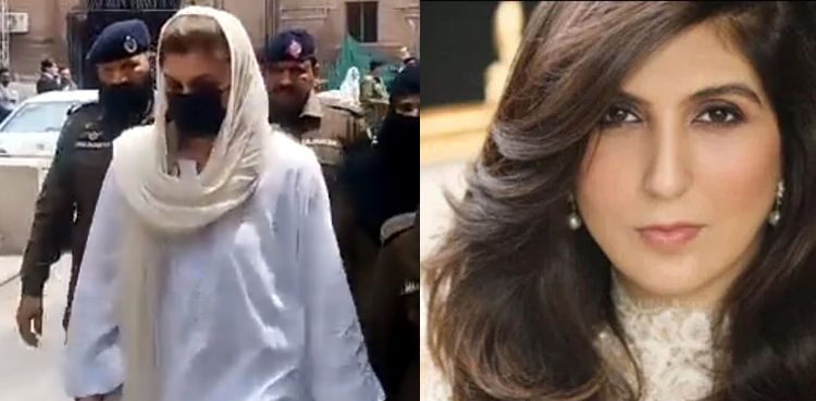 Khadija Shah askari tower attack case remand extended