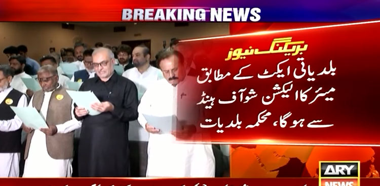 Karachi mayor to be elected through show of hands