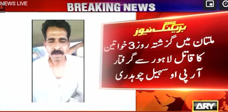 Multan women murder, Multan triple murder