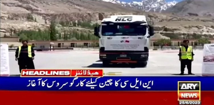 NLC, cargo service launched, China