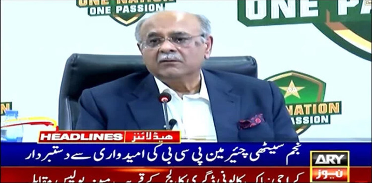 Najam Sethi, withdraws nomination, PCB Chairmanship