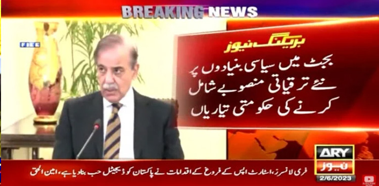 development projects, political basis, next budget,