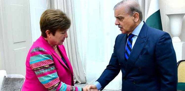 imf loan program