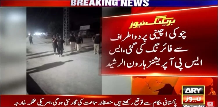 Peshawar police repulse terrorist attack