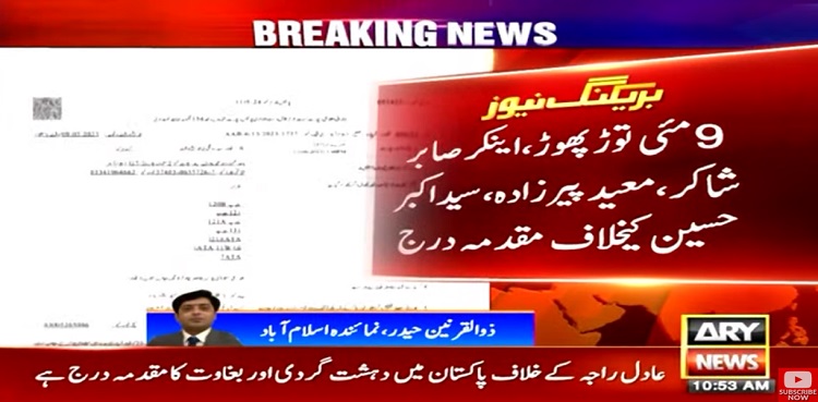 Sabir Shakir Sedition Charges