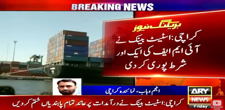 SBP, import restrictions, IMF