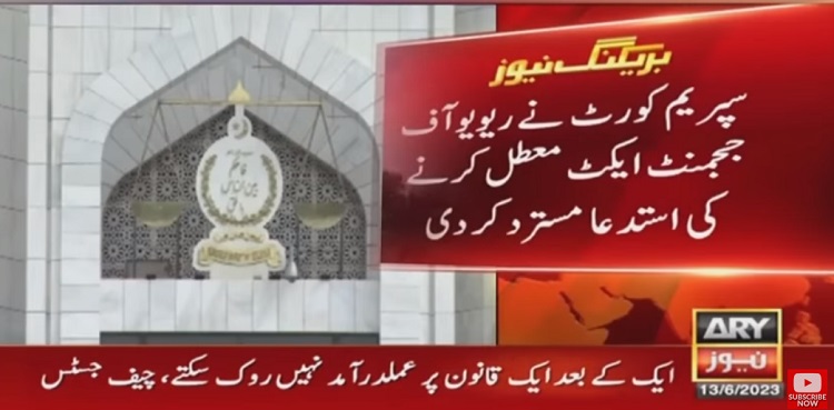 supreme court