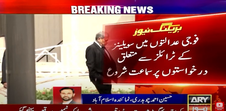 New SC bench, military courts case, Supreme Court
