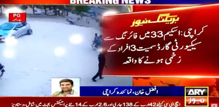 Karachi Firing