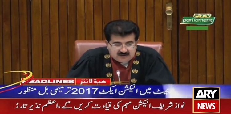 Election Act 2017 Amendment