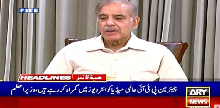 PM Shehbaz Sharif, lambasts PTI chief, misleading public