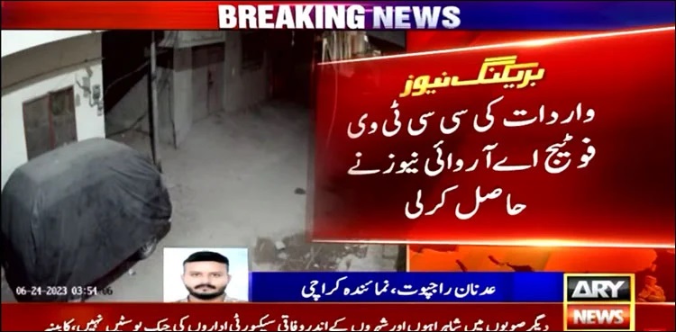 Karachi thieves policeman