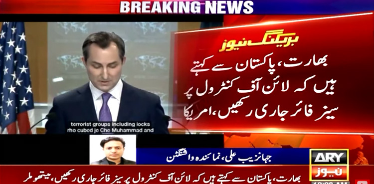 Pakistan, India, ceasefire, US State Deptt