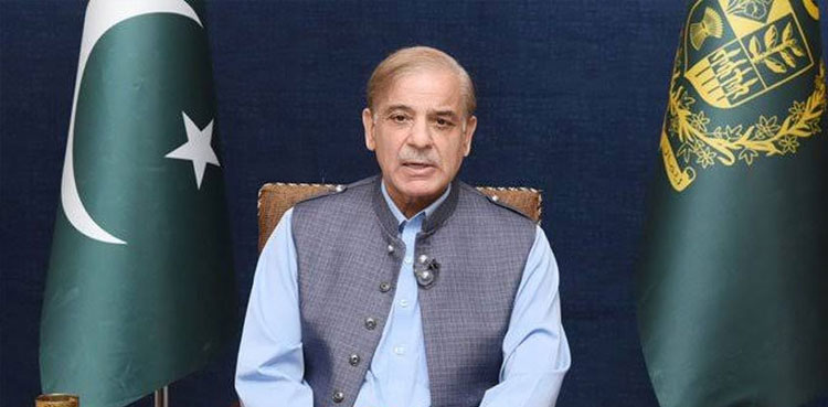 PM Shehbaz Sharif, Eid ul Azha