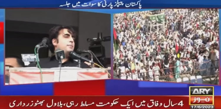 Budget 2024, Bilawal Bhutto, flood victims