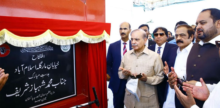PM Shehbaz, development projects, Islamabad