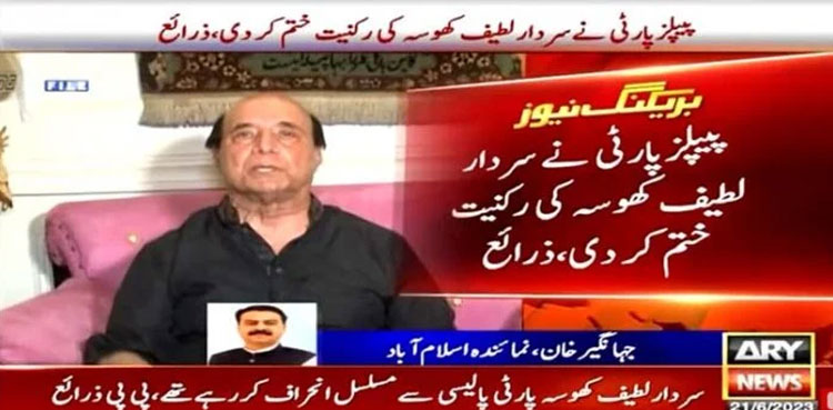 PPP Latif Khosa, party membership, Sardar Latif Khosa