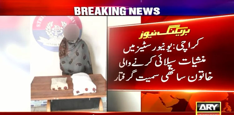 Karachi woman drugs, Karachi universities, drugs students