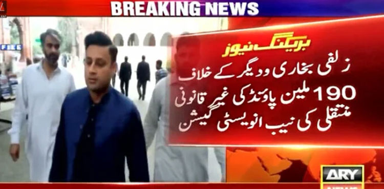NCA £190m scandal, Zulfi Bukhari, Shahzad Akbar, NAB