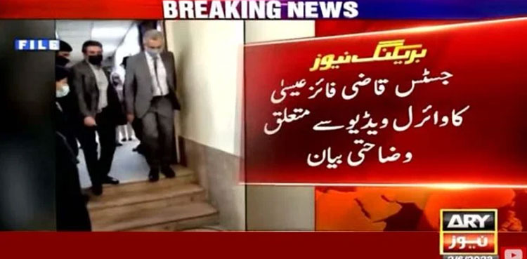 Faez Isa, Umar Atta Bandial, Justice Isa hand shake, CJP Umar Ata Bandial
